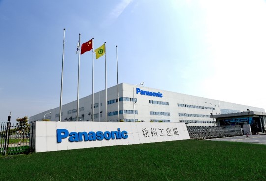 Công ty Điện tử Panasonic (Trung Quốc)1 Công ty Điện tử Panasonic (Trung Quốc)1