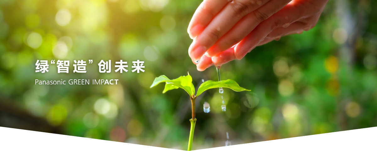 Xanh hóa “Sáng tạo thông minh”, tạo nên tương lai