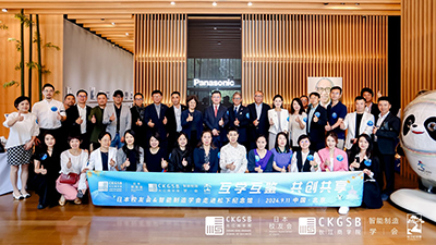 Đoàn đại diện trường Đại học Cần Thơ đã ghé thăm Bảo tàng Matsushita ở TP.HCM.