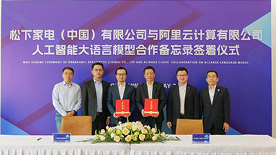 Panasonic Trung Quốc và Alibaba Cloud đạt thỏa thuận hợp tác AI, cùng khám phá đổi mới thiết bị gia dụng thông minh