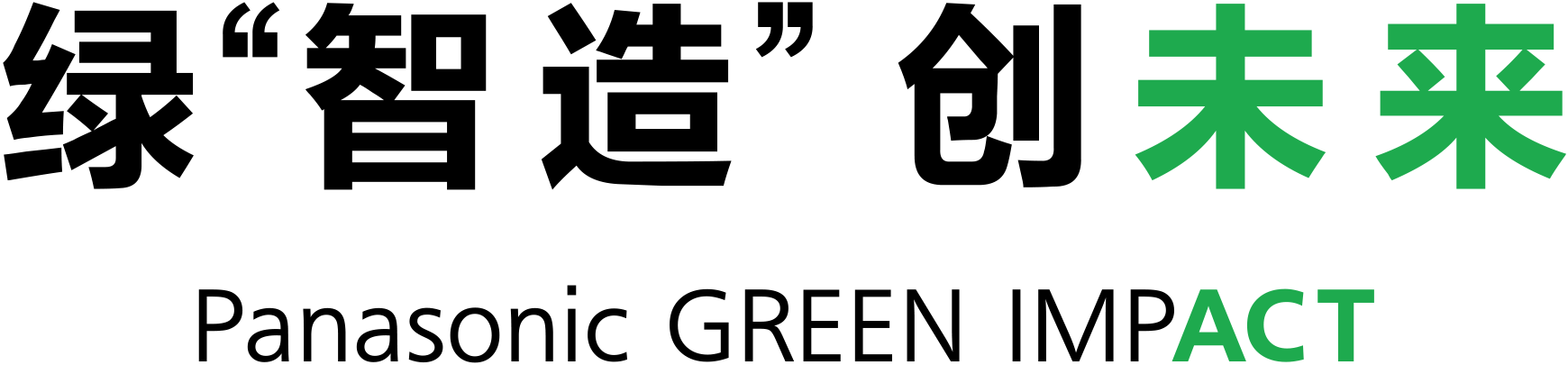 Xanh hóa “Sáng tạo thông minh”, tạo nên tương lai