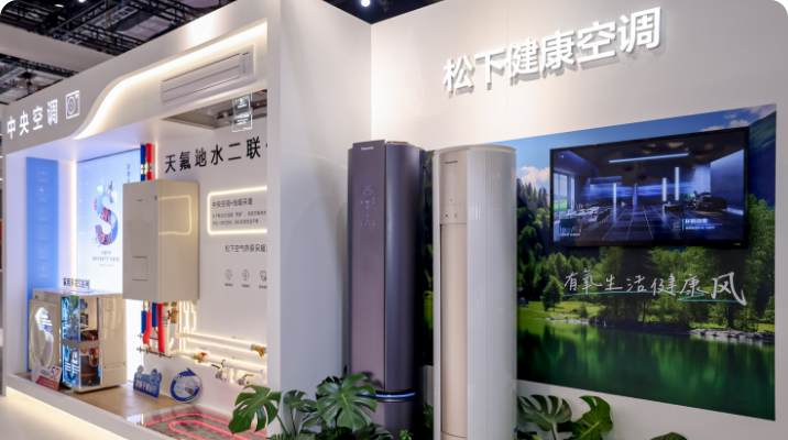 Khu vực công nghệ